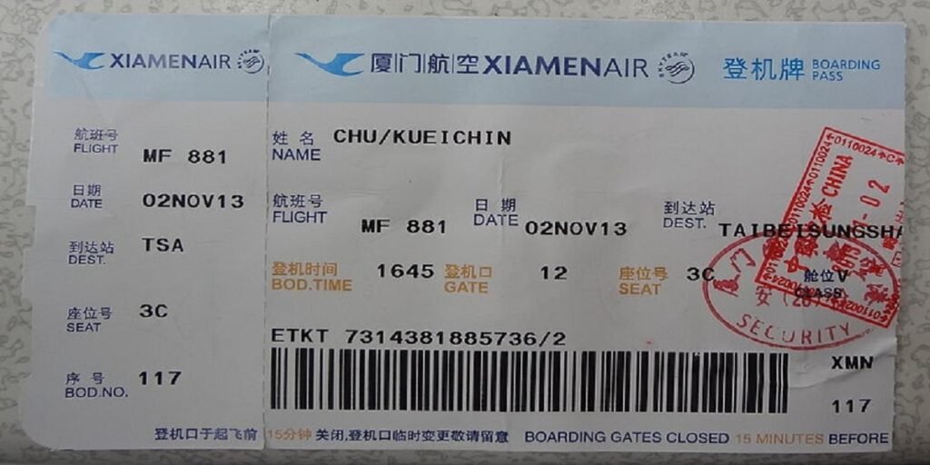 Xiamen Air MF881 boarding pass